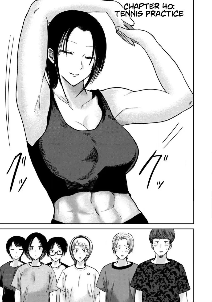 Ueno-kun Has Been Developed Chapter 40000 Page 1